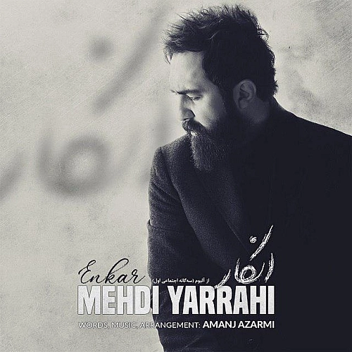 Cover artwork for Enkar by Mehdi Yarrahi